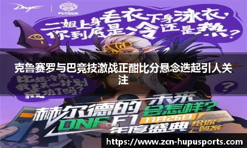 虎扑体育官方网站